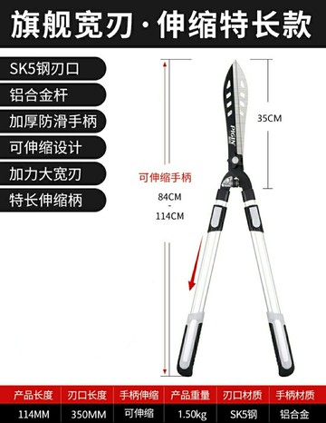 園藝大剪刀 修枝剪 剪枝剪刀 園藝修剪草坪花草樹枝綠籬剪綠化工具家用粗枝園林果樹大剪刀強力耶誕節