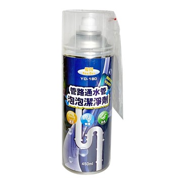 水管疏通器 管路通水管泡泡潔淨劑-450ml(附管)
