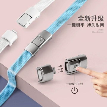 ⚡本地出貨24H⚡ 免綁懶人鞋帶扣運動鞋固定器男女成人免系鞋帶神器鬆緊卡扣 懶人鞋帶 懶人系鞋神器