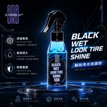 【在地賣家】SRB 輪胎增亮鍍膜劑 100ml 輪胎鍍膜 輪胎保養 汽輪胎蠟 輪胎油 輪胎膏 車美容 汽機車用品