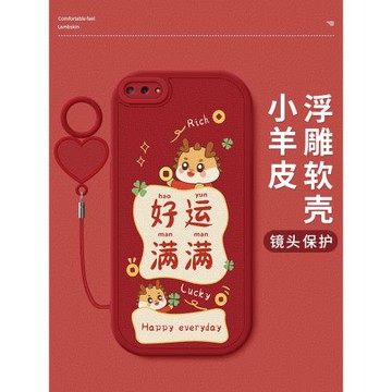 好運滿滿適用oppoa5手機殼a7硅膠軟殼OPPO鏡頭全包保護套a7x新款年紅小羊皮網紅情侶A5pro男女活力版掛繩外殼