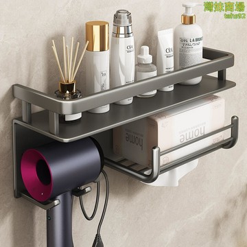 置物架 吹風筒支架 收納架 免打孔置物架 吹風機置物架 壁掛收納架 衛生間收納架 浴室收納架 多功能收納架