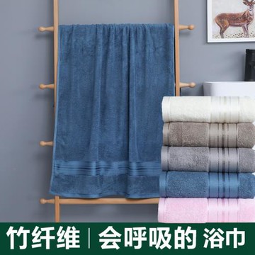 竹纖維浴巾加厚 成人男女通用純色柔軟比純棉全棉吸水灰色 咖啡色