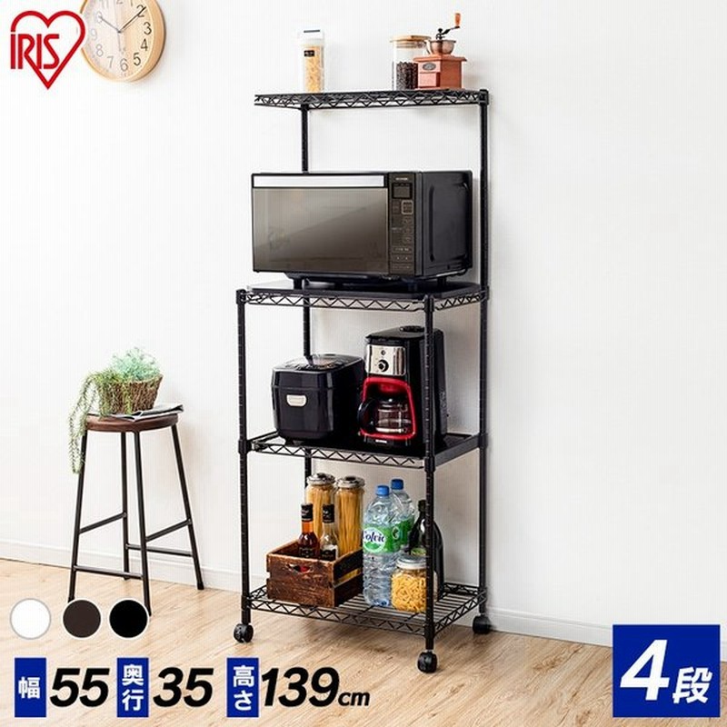 レンジ台 幅60 おしゃれ キッチンラック キッチン収納 レンジ レンジラック スチールラック アイリスオーヤマ 収納ラック メタルラック 通販 Lineポイント最大0 5 Get Lineショッピング