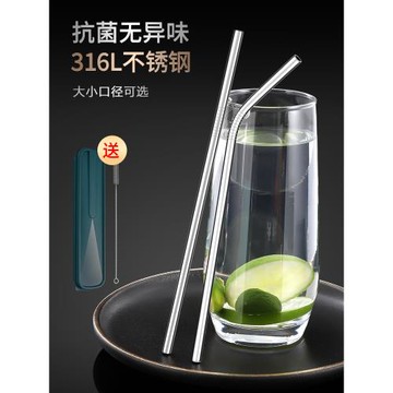 316不銹鋼吸管食品級非一次性粗金屬鐵硬彎頭喝水大人可重復使用
