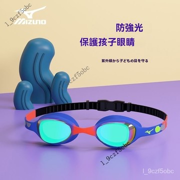 夏季熱賣 兒童泳鏡 高清蛙鏡 男童平光泳鏡 防霧蛙鏡 女童寶寶裝備 專業泳鏡 遊泳防水遊泳泳鏡
