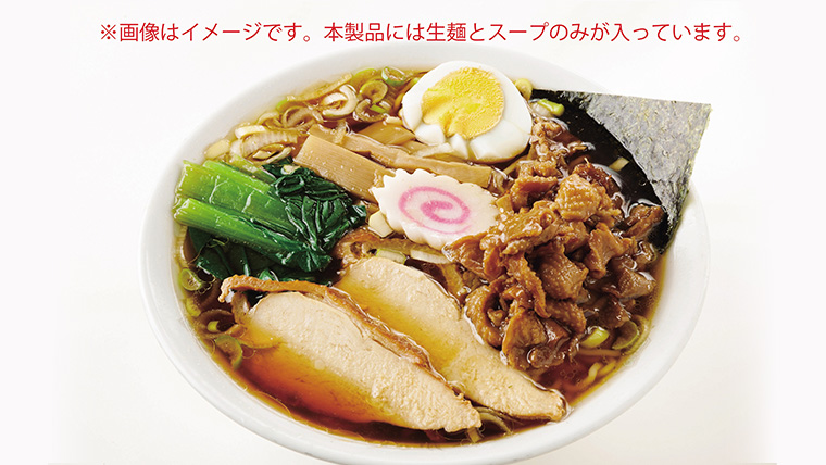 筑西名物！ おみやげ 下館ラーメン 7個 ご当地 ラーメン らーめん 下館 スープ付き [AB003ci]