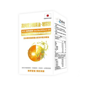玻尿酸 格萊思美 高純度沙棘果油  玻尿酸  60粒 五盒(買四送一)
