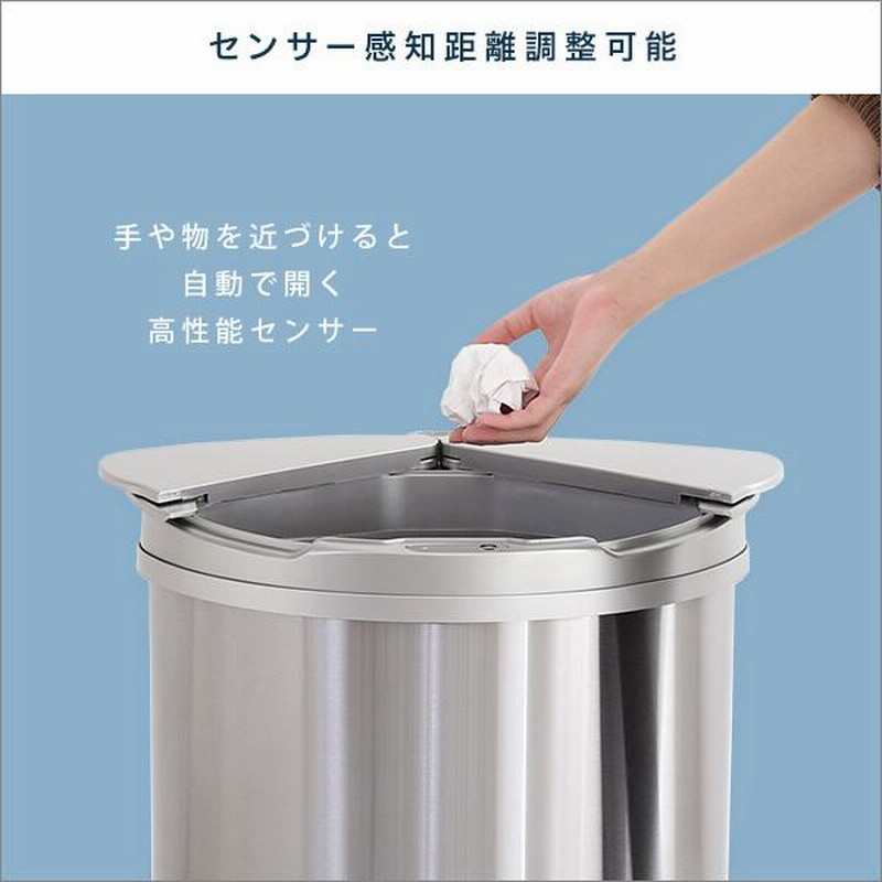 ゴミ箱 センサー 45L 自動開閉 おしゃれ スリム キッチン 電動 電池式