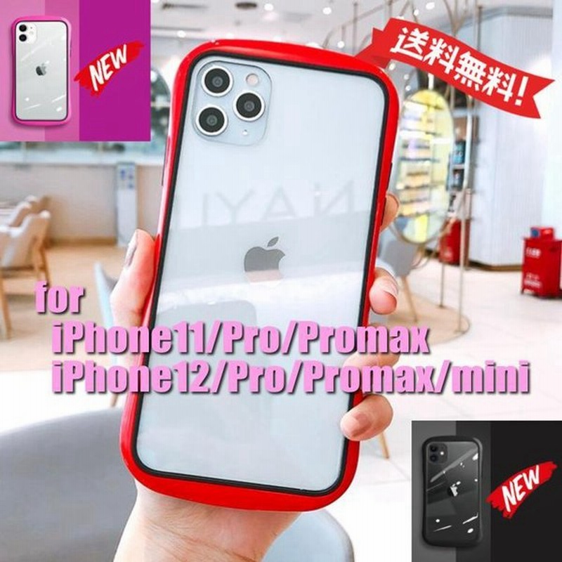 Iphone13ケース Iphone12ケース クリア 透明 おしゃれ 個性的 Iphone11 Iphone8 7 Se2 Se3 X Xs Xr Pro Max Mini Plus スマホケース 可愛い ソフトケース 通販 Lineポイント最大0 5 Get Lineショッピング