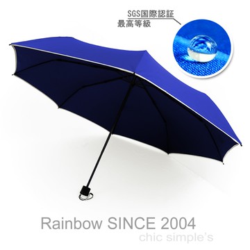 【輕質加大】SWR_EPP撥水機能傘 / 傘 雨傘 UV傘 折疊傘 洋傘 陽傘 大傘 抗UV 防風 潑水