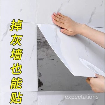 臺灣出貨⚡鋁塑闆自粘墻貼瓷磚廚房衛生間防水防潮防油裝飾墻闆3d立體大理石 CVOV