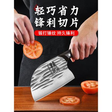 龍泉菜刀家用不銹鋼鍛打切菜刀廚師專用殺魚刀免磨刀具廚房切片刀