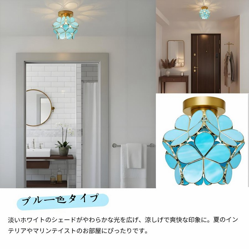 シーリングライト 花の形 天井照明 北欧風 おしゃれ LED シーリングライト led おしゃれ 花形 北欧 6+6灯 工事不要