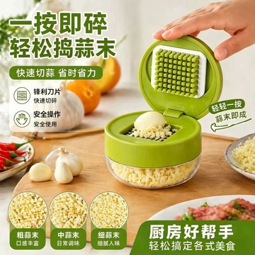 ⚡24H臺灣倉出⚡優選⭐按壓式壓蒜切碎器多功能不鏽鋼家用迷你碎蒜器壓蒜打蒜蓉搗蒜神器