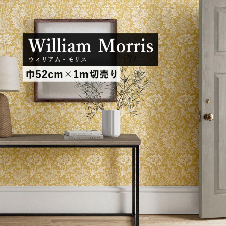 ウィリアムモリス William Morris 輸入壁紙 - その他