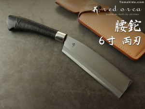  レッドオルカ 腰鉈 磨き 6寸 両刃 (180mm) Redorca Koshi Nata, Double Edge