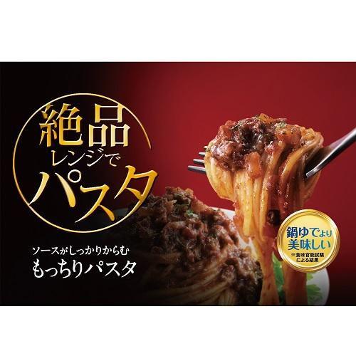 プライムパックスタッフ 絶品レンジでパスタ エビス 返品種別A