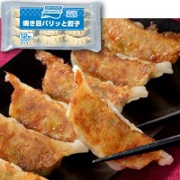  焼き目パリッと餃子 約20G 12食入 冷凍 2セット