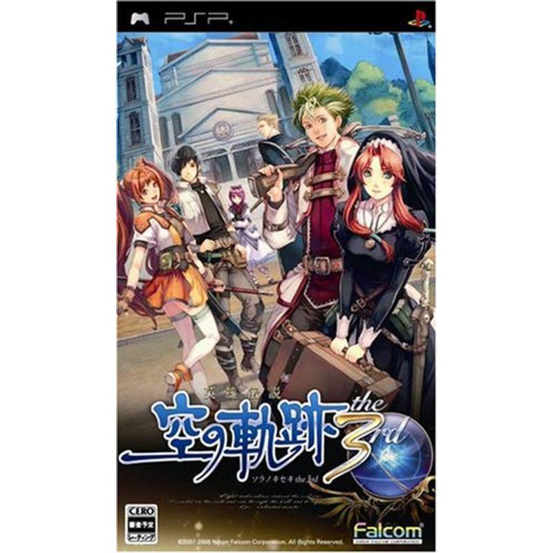 英雄伝説 空の軌跡 the 3rd PSP