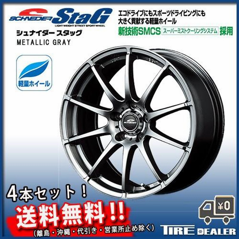 Weds sport 15インチアルミホイール 4H―6J―100 4本セット うのにもお得 