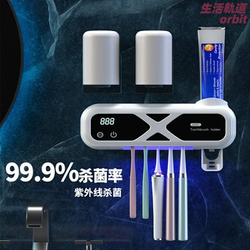 【智能消毒烘乾】牙刷消毒器 牙杯消毒器 牙刷架 置物架 收納架 免打孔壁掛 紫外線殺菌 電動烘乾 防塵防潮 衛生間必備
