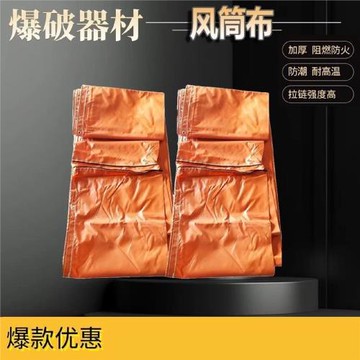 直徑900煤礦風筒布高強絲隧道環保1.8米高強絲1500無味骨架風筒布