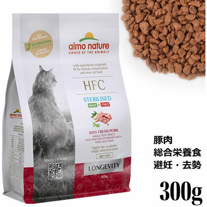 最終決算 チキン 同梱不可 シニアケア 猫用 ネコポス ベッツワンベテリナリー 高齢ケア 100g