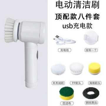 YOG-多功能手持無線電電動清潔刷廚房洗碗刷浴室水池瓷磚電動清潔神器
