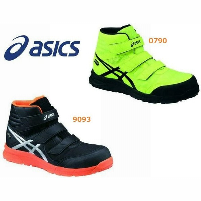 アシックス 安全靴 新作 Cp601 Asics 防水安全靴 通販 Lineポイント最大0 5 Get Lineショッピング