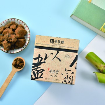 【rhalife赤崁糖】N61赤崁糖 手工盒-昇恆昌版