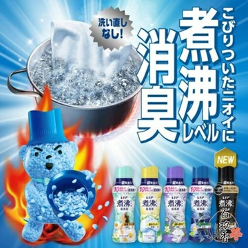 ξ✿百玖香✿限定櫻花、白麝香新上架🔆日本原裝 P&G 寶僑 蘭諾 衣物 香香豆 芳香顆粒 香氛豆 衣物香氛豆 補充包