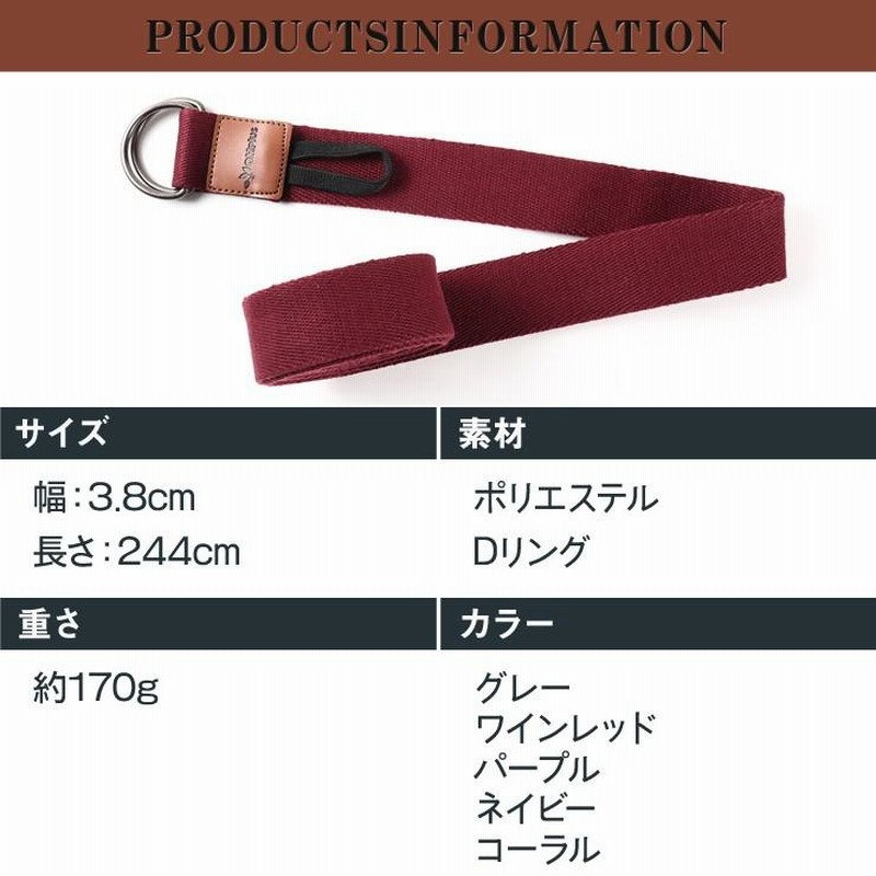 送料無料 あすつく ヨガストラップ ベルト 244cm 5色 ヨガベルト
