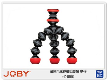 JOBY 金剛爪迷你磁吸腳架 JB49 (公司貨)