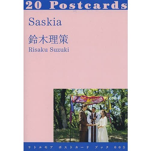 Saskia 20Postcards 鈴木理策