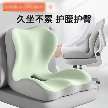 辦公室腰靠靠墊護腰坐墊靠背一體工位久坐神器座椅座墊屁墊