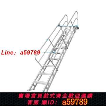 【店長推薦 品牌好貨】鋁合金閣樓梯自建房樓頂戶外露臺爬梯室外消防樓梯帶扶手梯子家用