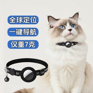 寵物全球定位安卓ios通用藍牙定位器小孩老人汽車防丟定位追蹤器【宜家良品百貨】