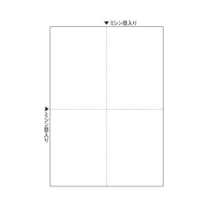 TANOSEE マルチプリンタ帳票 A4 白紙 4面