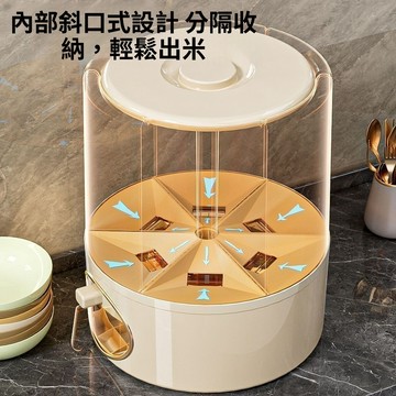 掃貨趁現在 裝米桶 密封米桶 儲米桶 儲米罐 大容量米桶 五穀雜糧收納 食品級米桶家用五穀雜糧大容量分隔收納安全無異味米
