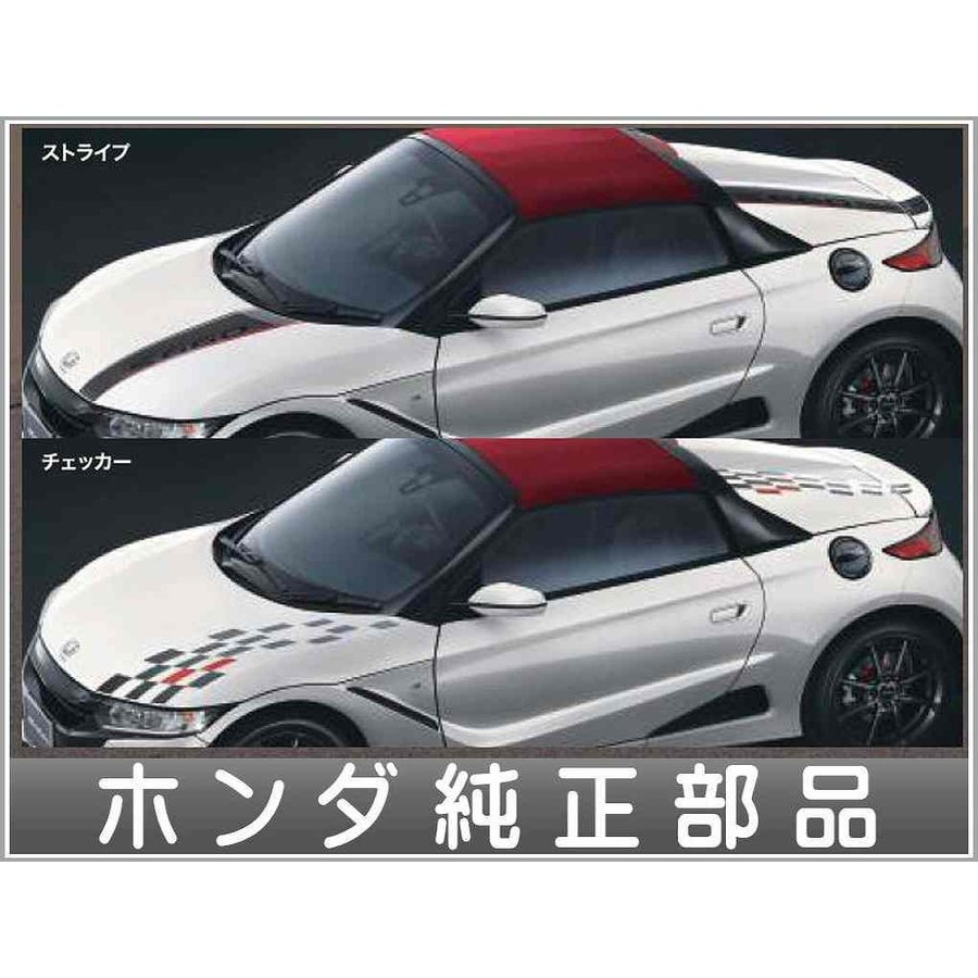 S660 デカール ホンダ純正部品 JW5 パーツ オプション | LINE