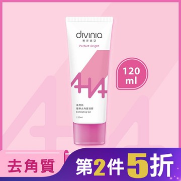 蒂芬妮亞 煥亮肌雙酵去角質凝膠 120ml