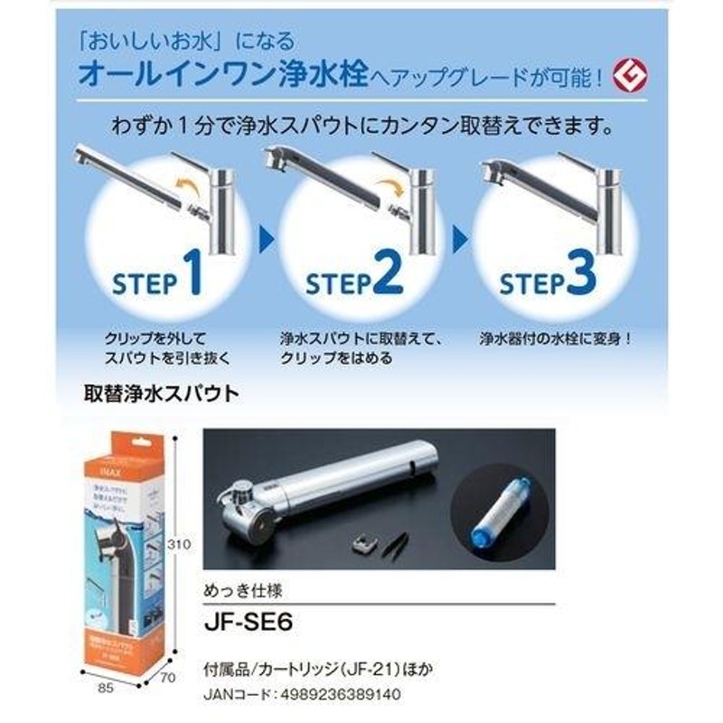 LIXIL(リクシル) ワンホールシングルレバーキッチン水栓（一般地） RSF