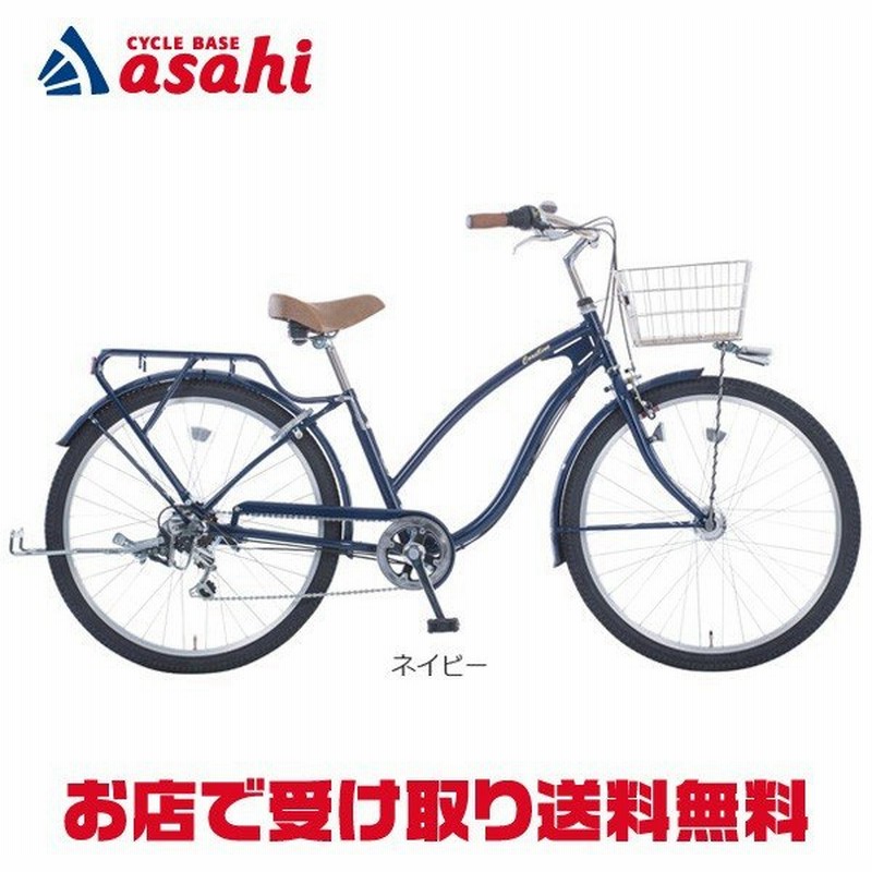 クリスマス特集2022 自転車 シティサイクル 26インチ 外装6段変速 オートライト Dia Resto ディアレスト cyma 