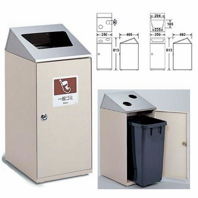 「断捨離中さま専用」 屋内用ゴミ箱 業務用ダストボックス 47.5L オフホワイト色