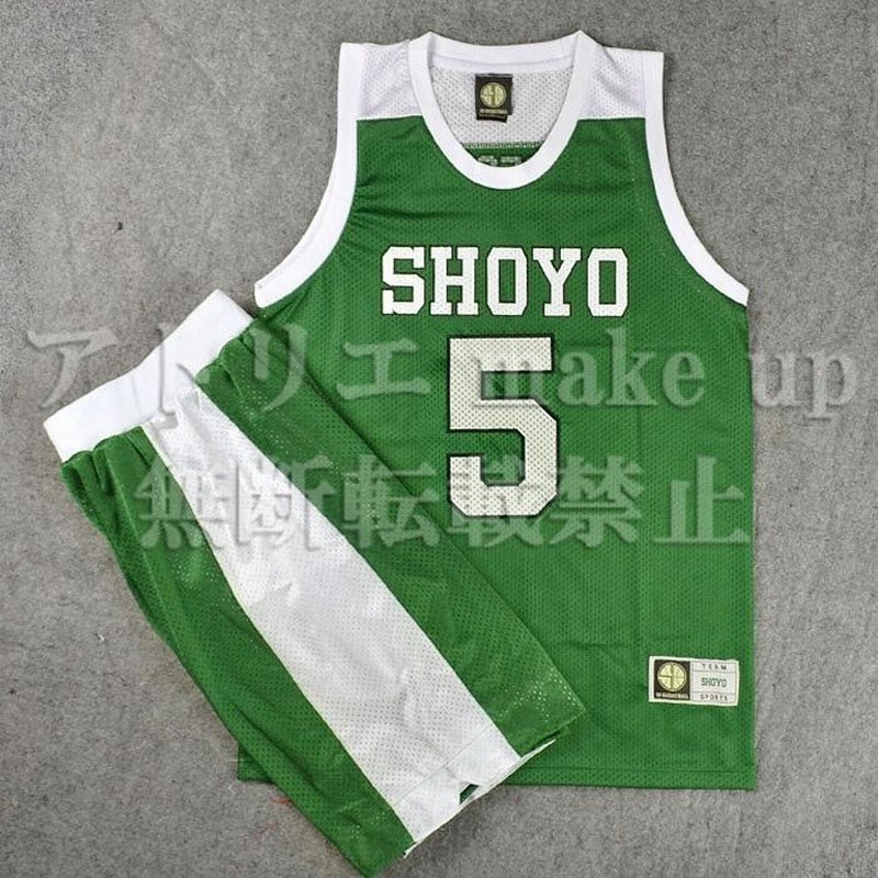 スラムダンク SLAM DUNK コスプレ 衣装】翔陽高校 花形 透 5番