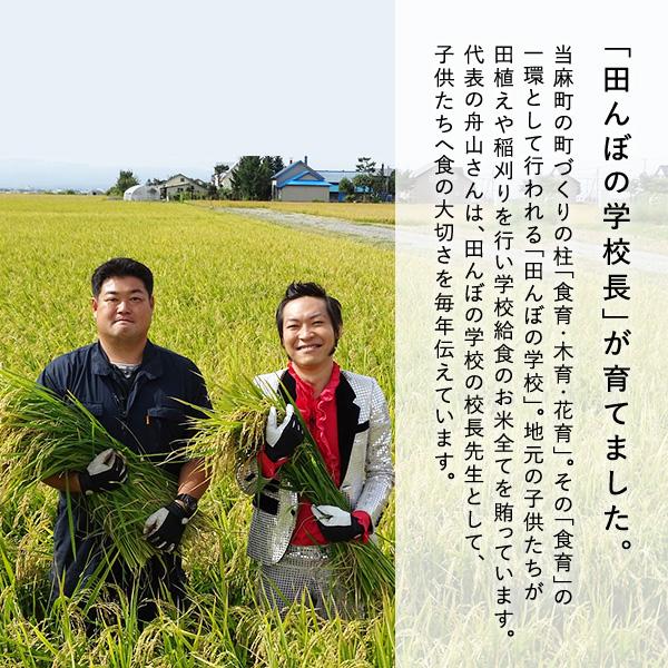 発芽玄米　特別栽培米ゆめぴりか　農家直送　500g×２パック