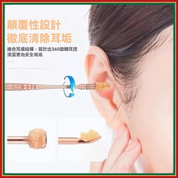 🌈台灣出貨-超爽掏耳屎神器 挖耳勺 挖耳屎神器 螺旋兩用一體彈簧掏耳勺 耳挖勺耙 掏耳棒 螺旋掏耳棒