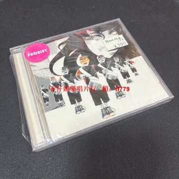 電子大尖 神童樂隊 The Prodigy 阿根廷版 全新未拆 CD 黑膠唱片 限量版 收藏 經典搖滾 電子音樂