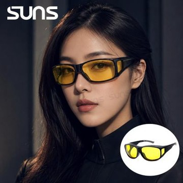 【SUNS】全包覆式偏光墨鏡 運動型 夜視鏡 墨鏡 抗UV400/可套鏡/防眩光/遮陽/遠光燈/增加安全性